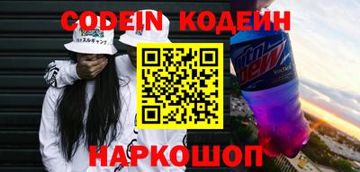 гашишное масло Гусь-Хрустальный