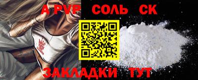 гашишное масло Гусь-Хрустальный