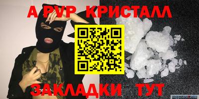 гашишное масло Гусь-Хрустальный