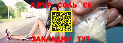 стафф Гусев