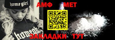 прущие грибы Гусиноозёрск