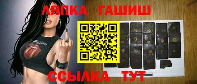 стафф Гусев