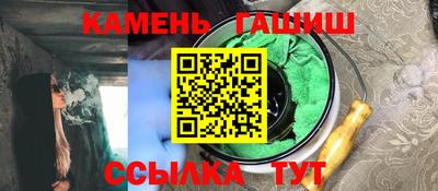 стафф Гусев