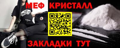 гашишное масло Гусь-Хрустальный