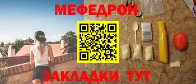 прущие грибы Гусиноозёрск