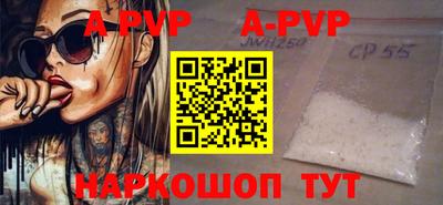 гашишное масло Гусь-Хрустальный