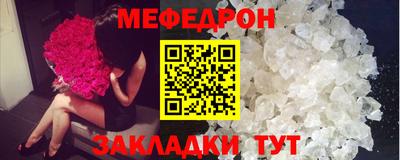 прущие грибы Гусиноозёрск