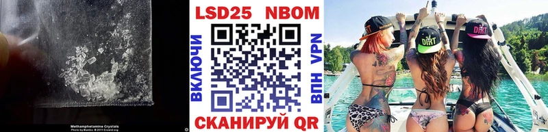 Лсд 25 экстази кислота где купить наркотик Нальчик