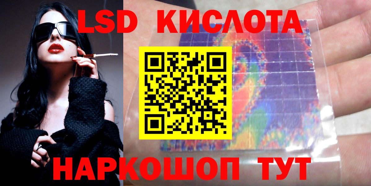 Нальчик  LSD-25 экстази кислота  блэк спрут ТОР  Лсд 25 экстази ecstasy  Вход с VPN 