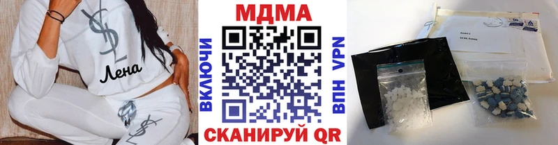 наркотики  Нальчик  MDMA crystal 
