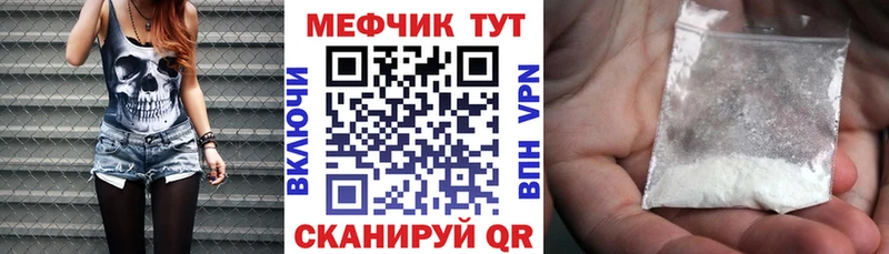 Мефедрон 4 MMC  Нальчик 