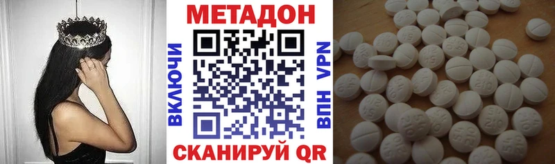 МЕТАДОН мёд  Нальчик 