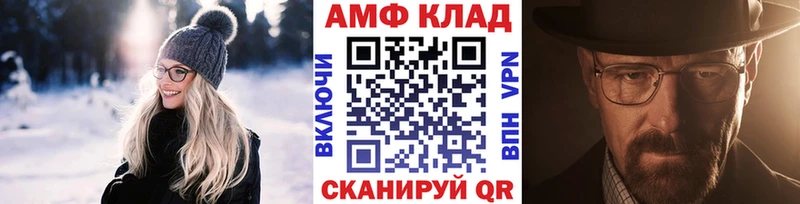 МЕТАМФЕТАМИН пудра  кракен как войти  Нальчик  цены наркотик 