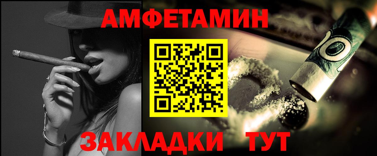 Меф мяу мяу Нальчик
