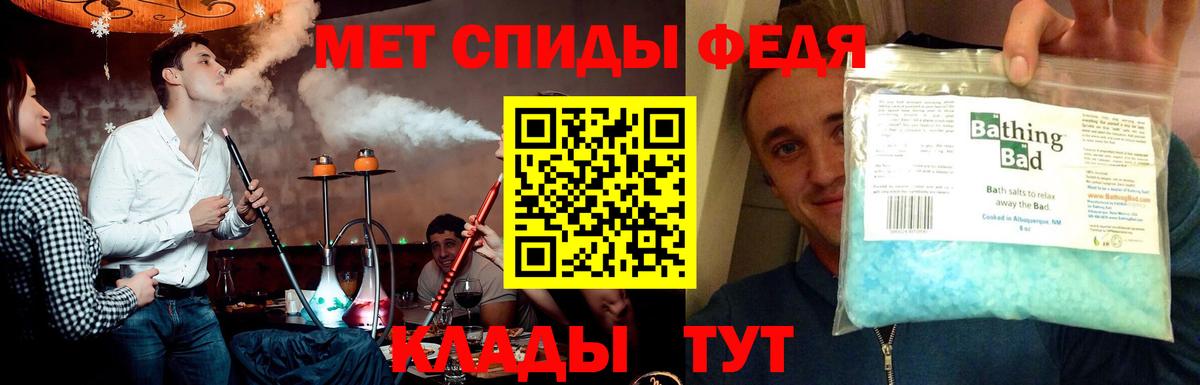 Метамфетамин пудра Нальчик