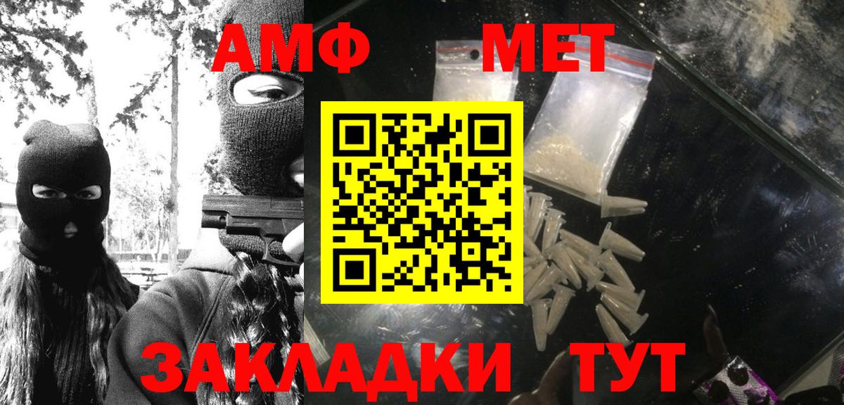 Нальчик  Первитин пудра  Вход с VPN  Первитин пудра 