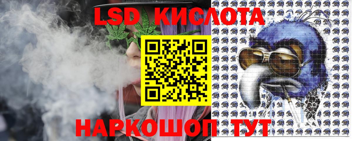 Нальчик  Наркотические марки 1500мкг  Наркотические марки 1500мкг  Вход с VPN 