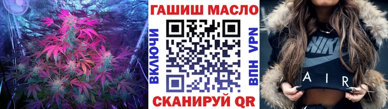 ТГК концентрат Нальчик
