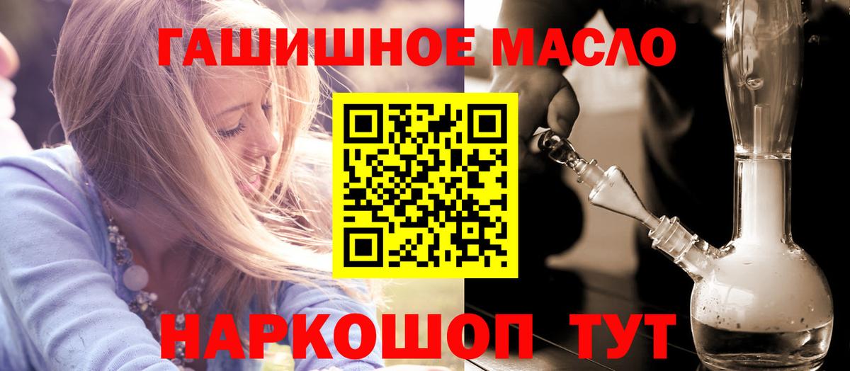 ТГК вейп с тгк  Вход с VPN  Дистиллят ТГК Wax  Нальчик 