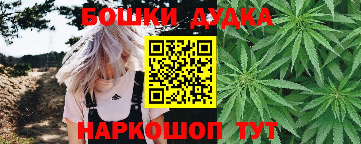 Шишки марихуана SATIVA & INDICA  Бошки марихуана Bruce Banner  Нальчик  Бошки марихуана Amnesia  Вход с VPN 